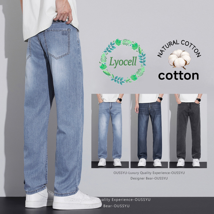 Summer Light Clothing - ملابس ماركة، بنطلون جينز رجالي صيفي